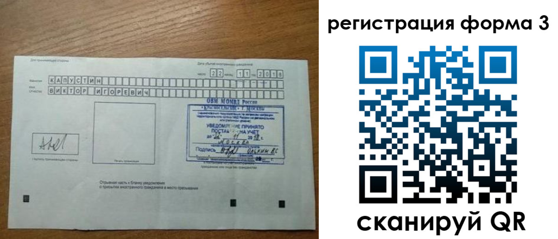 прописка поиск в Кирсе