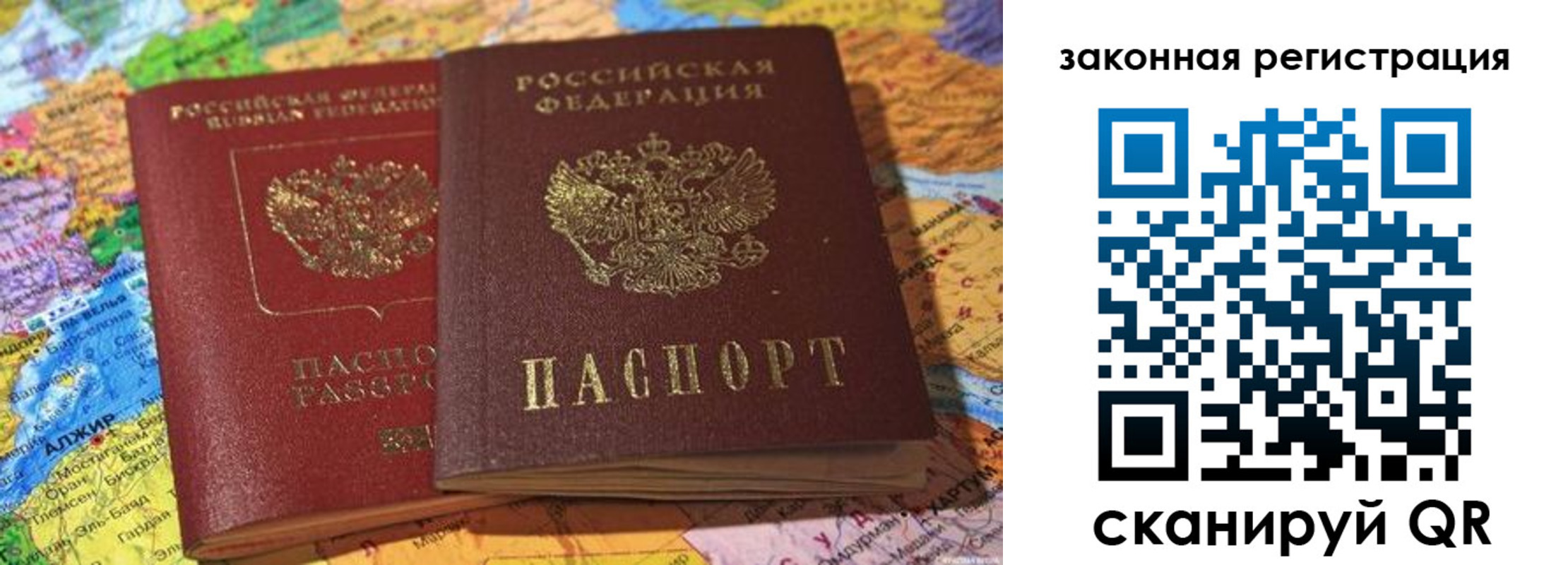 купить прописку в Кирсе
