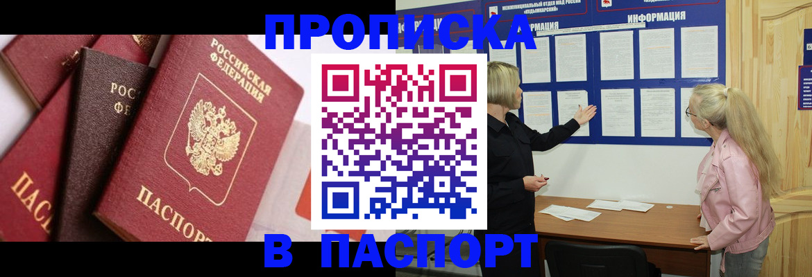 форма 3 в Кирсе